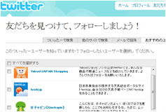 しろころころころ