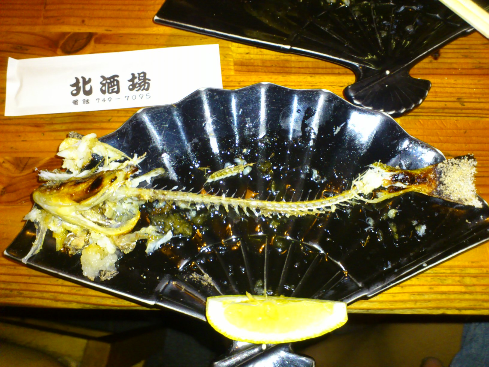 キス　キス　キス