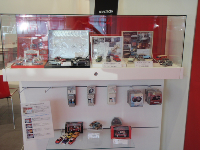 アクセサリーブティック