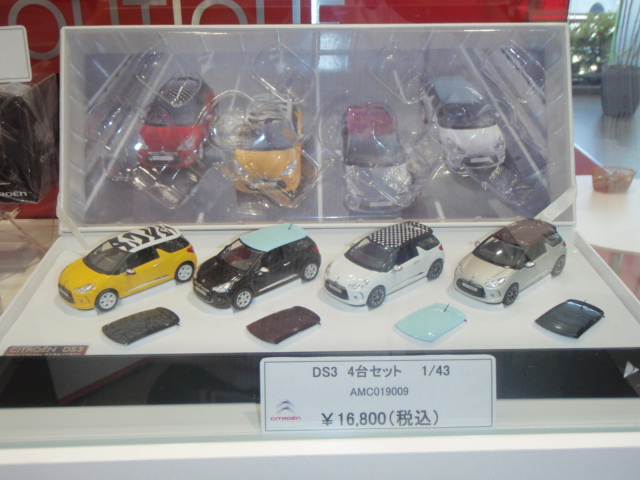 アクセサリーブティック