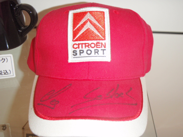 アクセサリーブティック