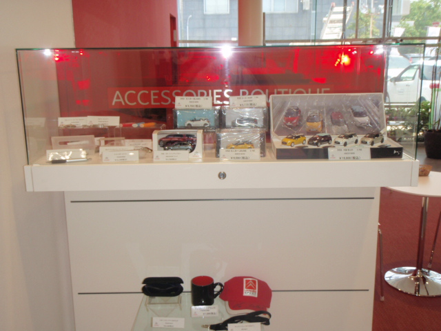 アクセサリーブティック