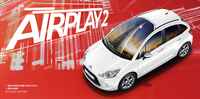 C3　今気になっている方へ