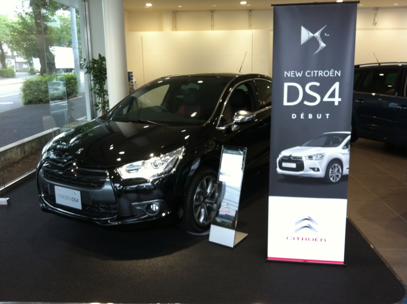 DS4パックペルソ残り僅か！！