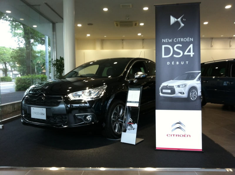 DS4パックペルソ残り僅か！！