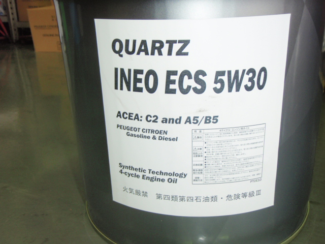 エンジンオイルのお話