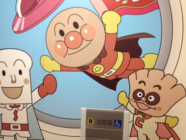 みなとみらい散歩！