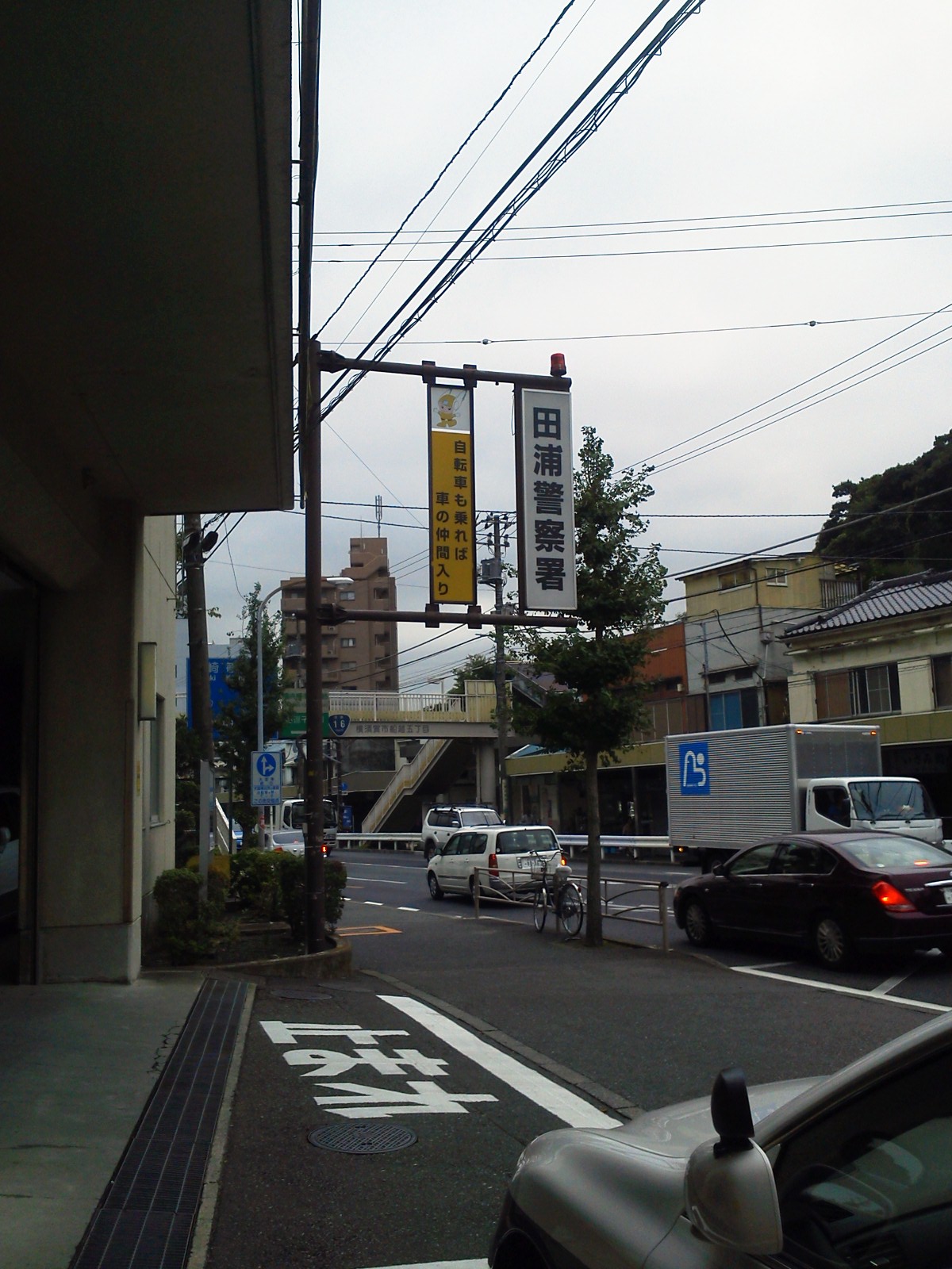 こんな時に限って・・・