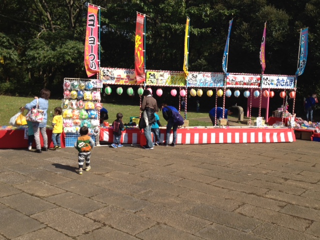 相模原公園　オータムフェスタ