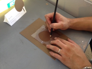 相模原公園　オータムフェスタ