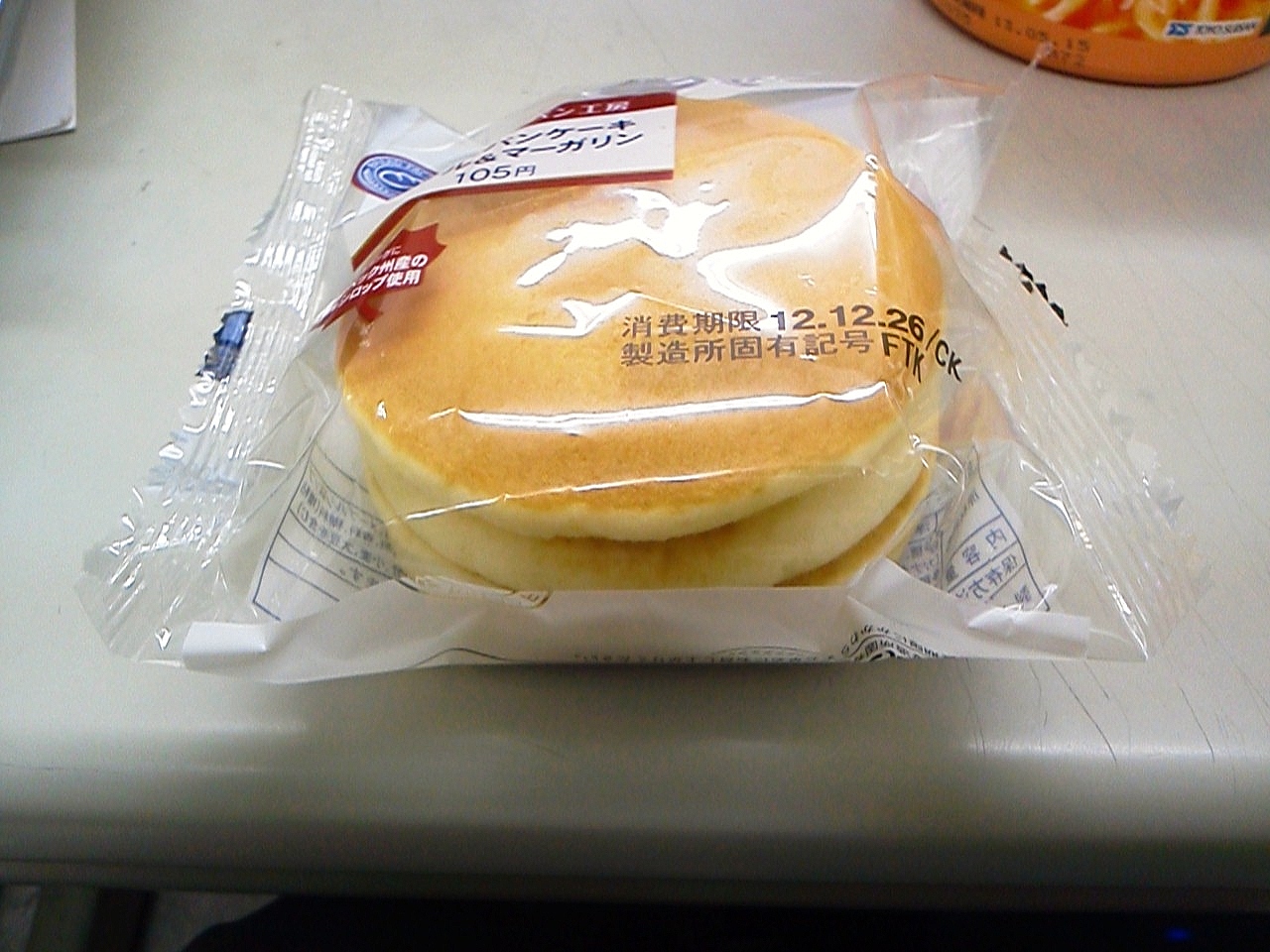 今日は何の日？