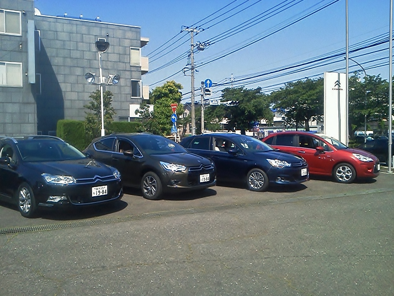 何でもそろってます