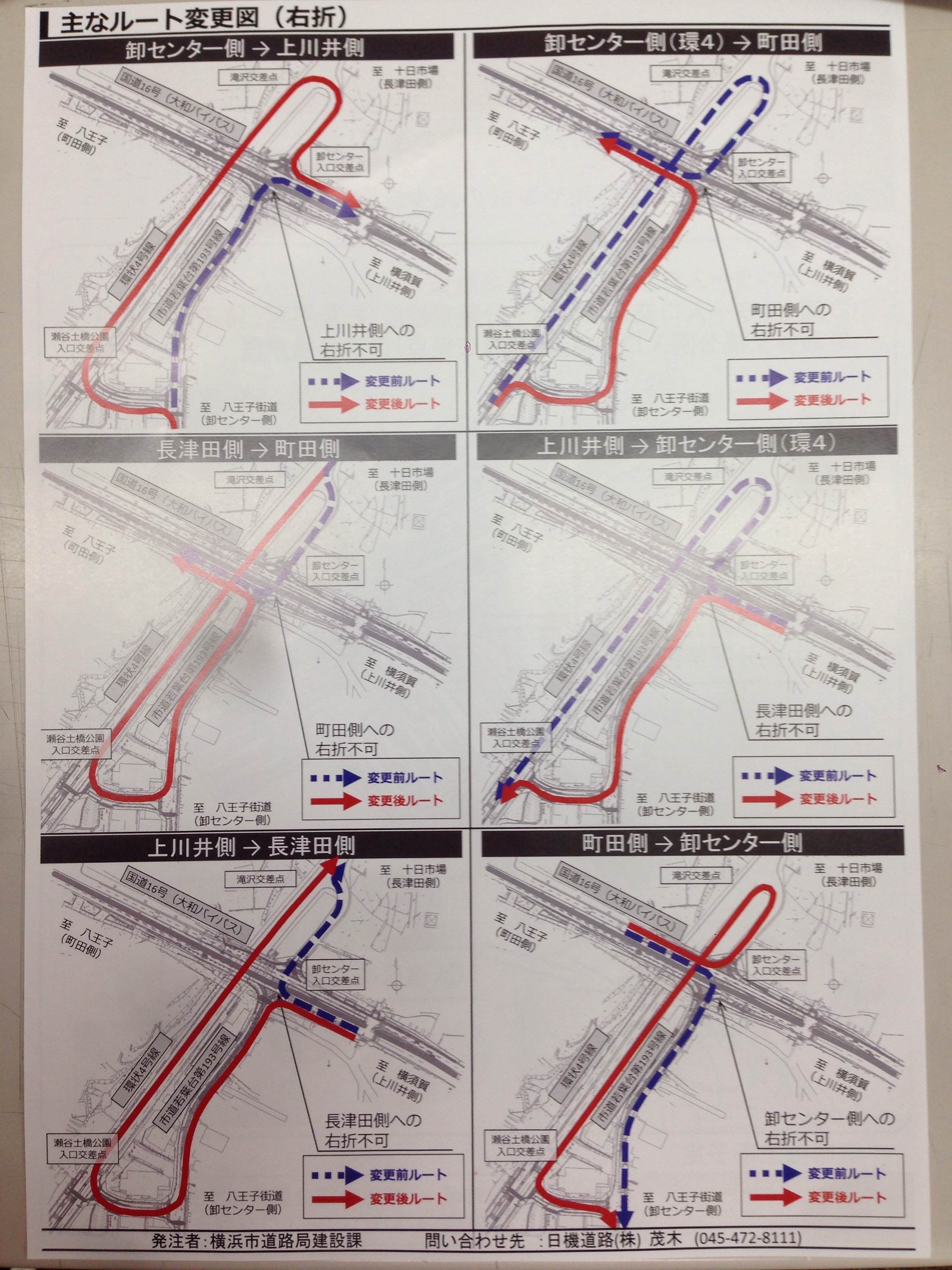 ☆卸センター入口交差点の信号機撤去について☆