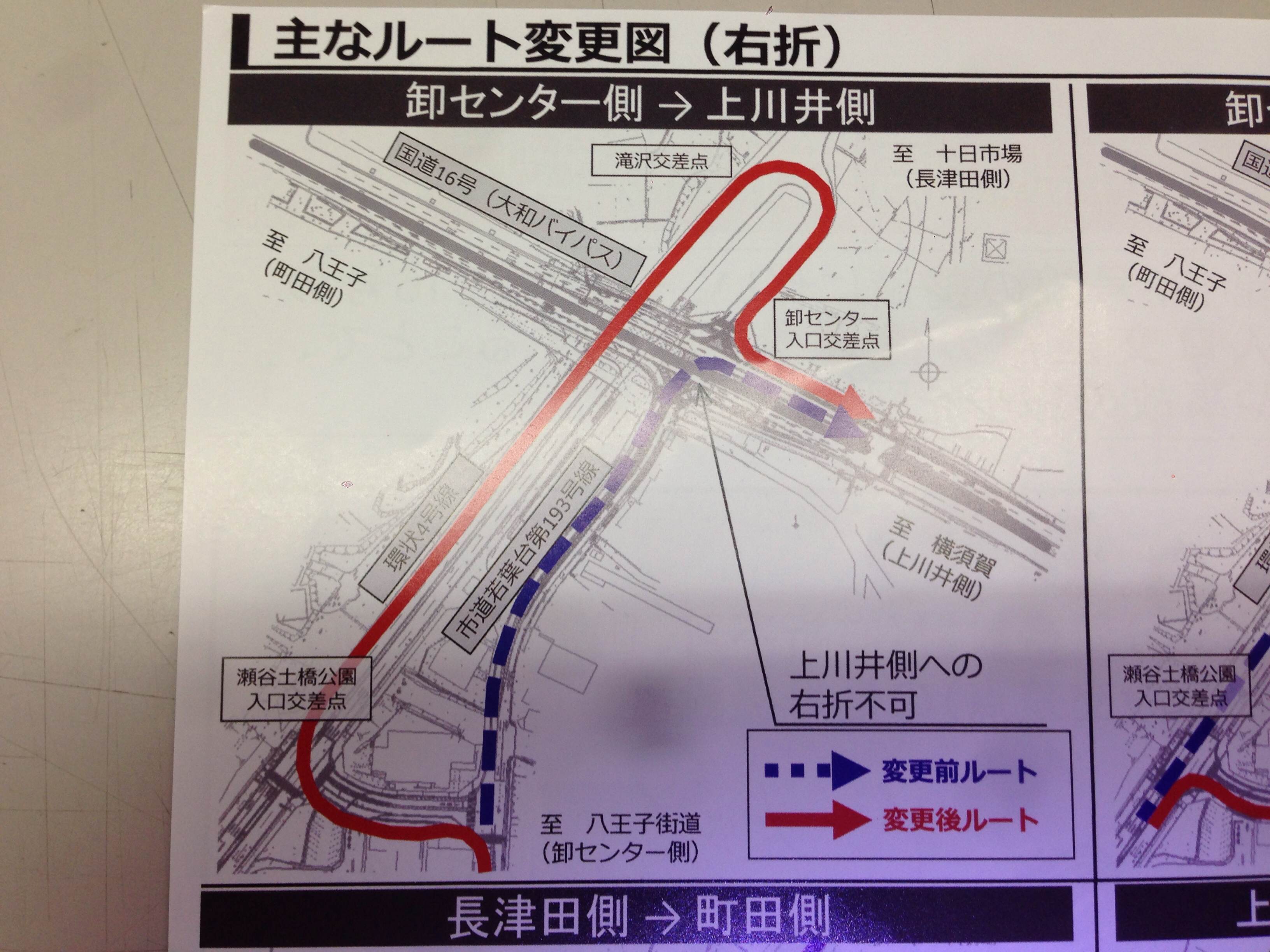 ☆卸センター入口交差点の信号機撤去について☆