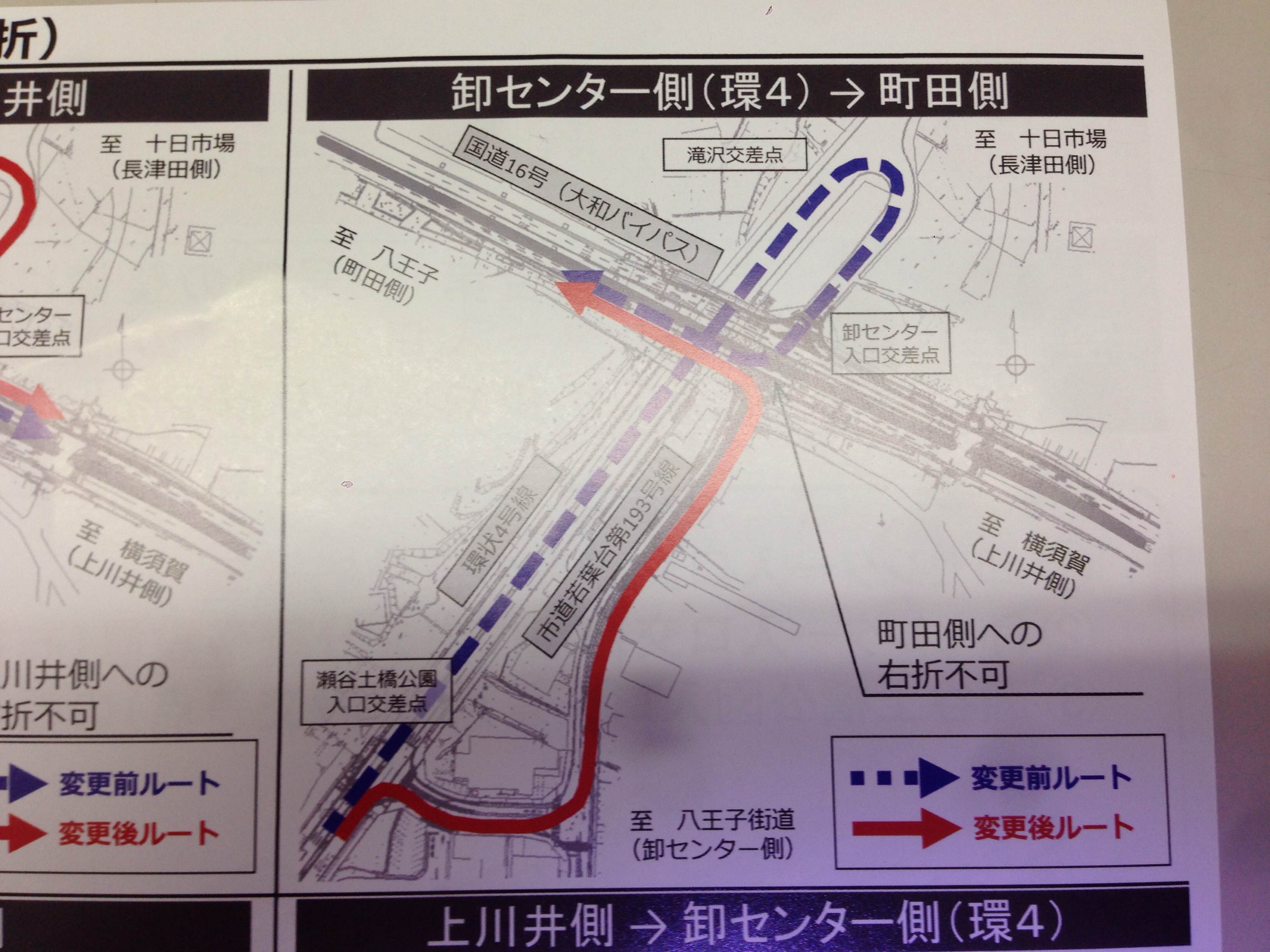 ☆卸センター入口交差点の信号機撤去について☆