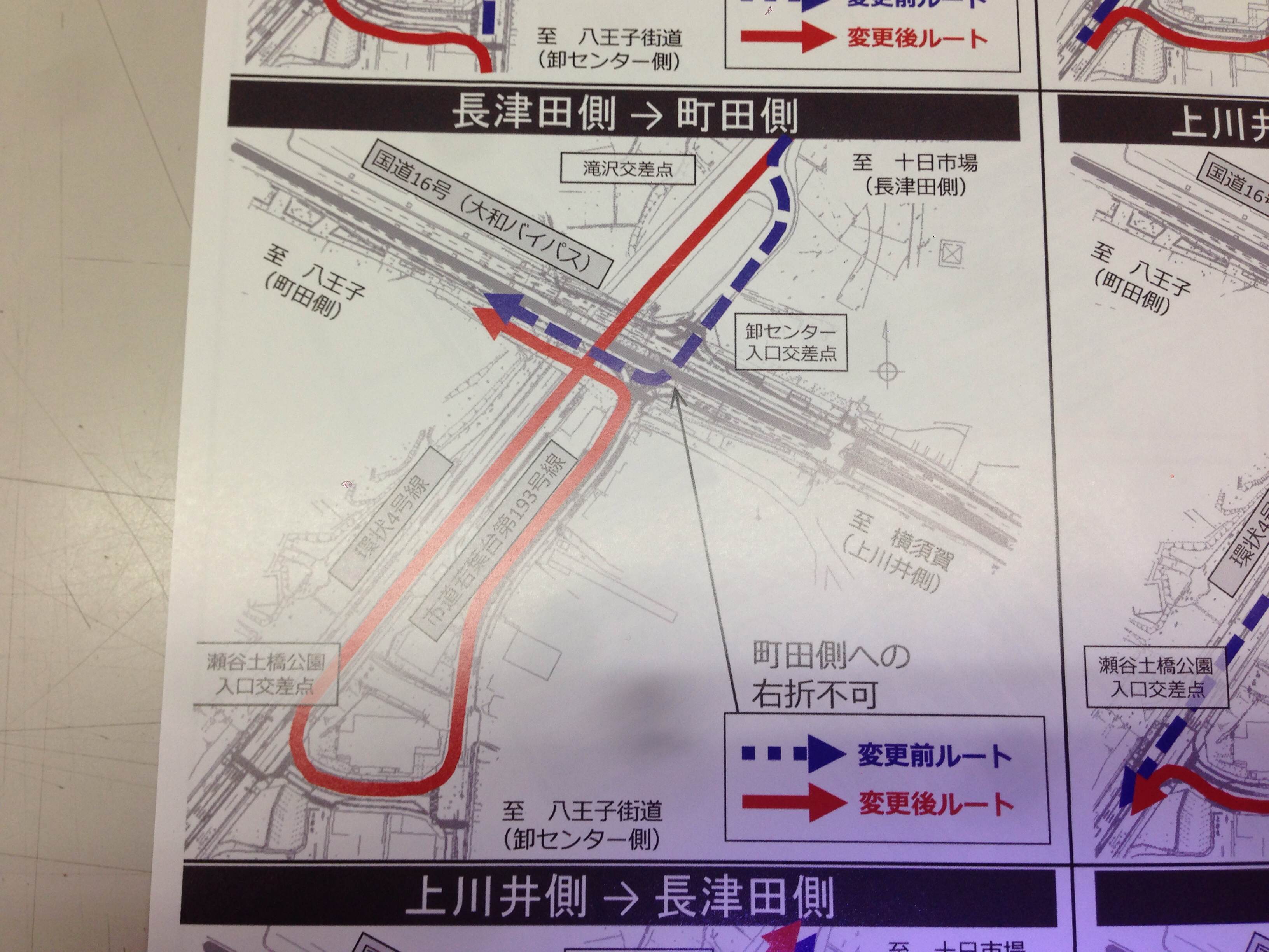 ☆卸センター入口交差点の信号機撤去について☆
