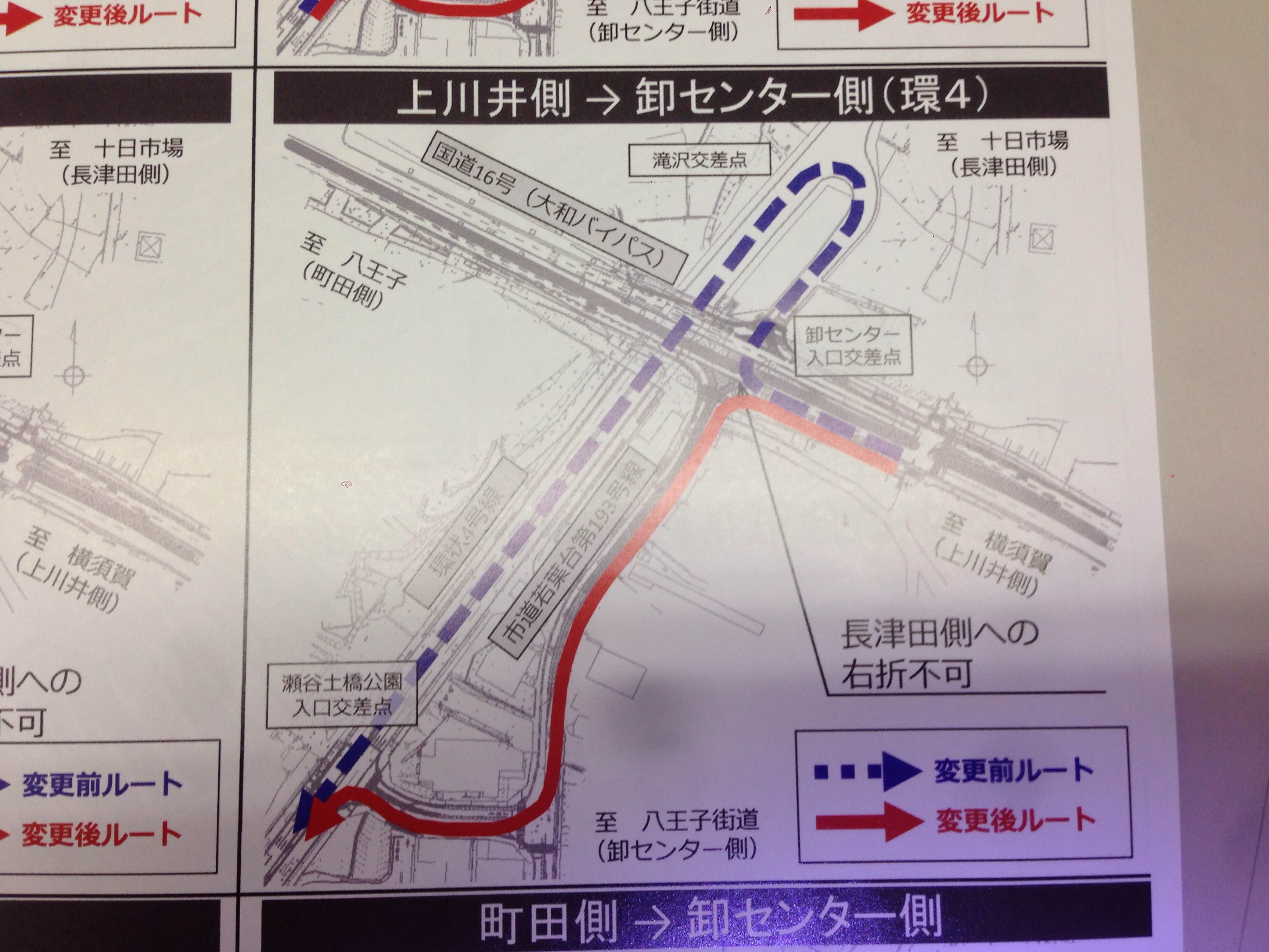 ☆卸センター入口交差点の信号機撤去について☆