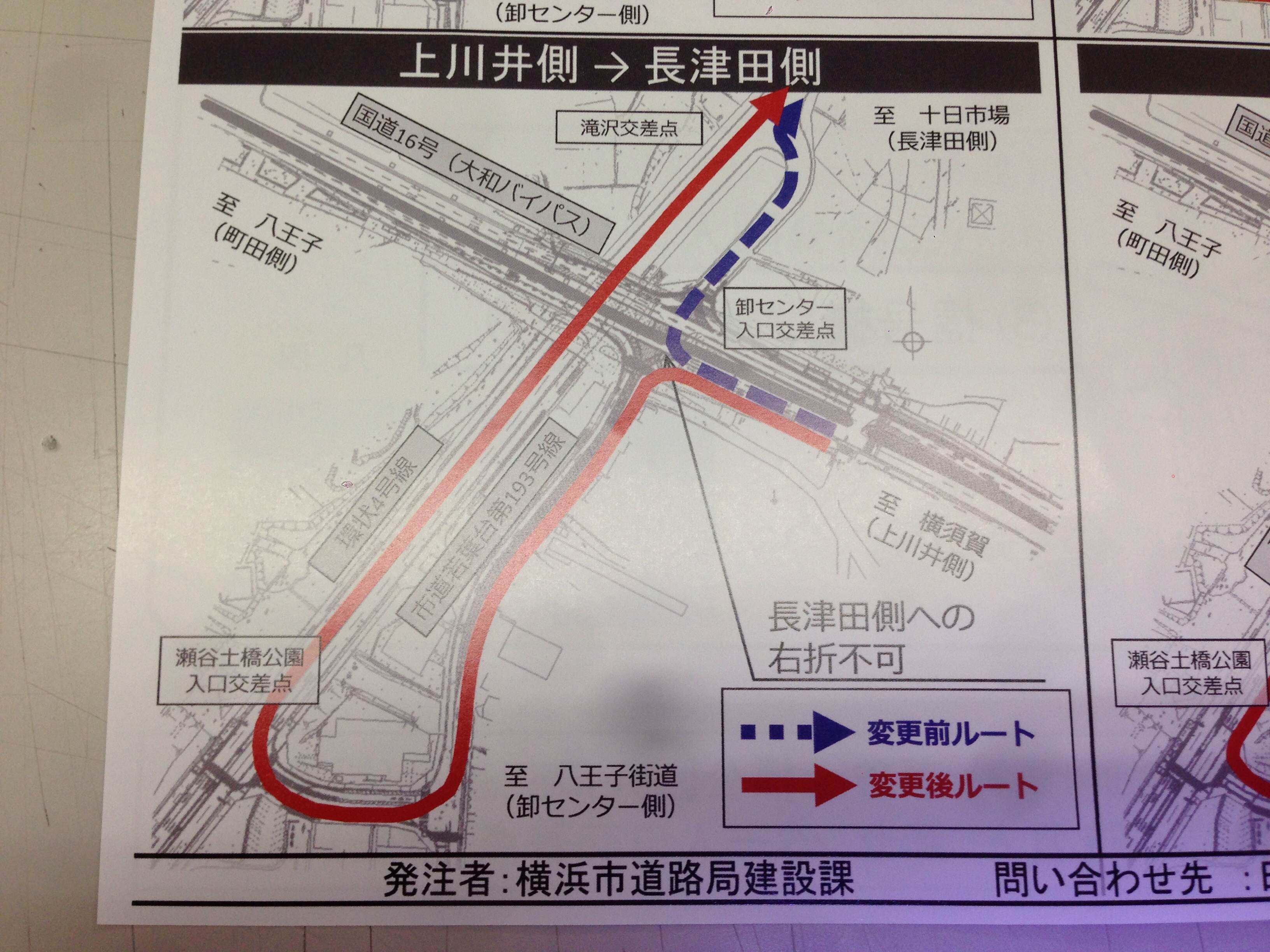 ☆卸センター入口交差点の信号機撤去について☆