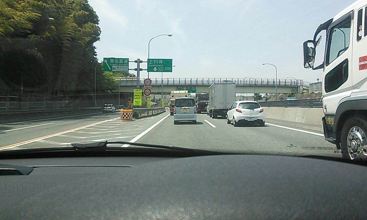 保土ヶ谷バイパス狩場方面からお越しのお客様へのル－トご案内。