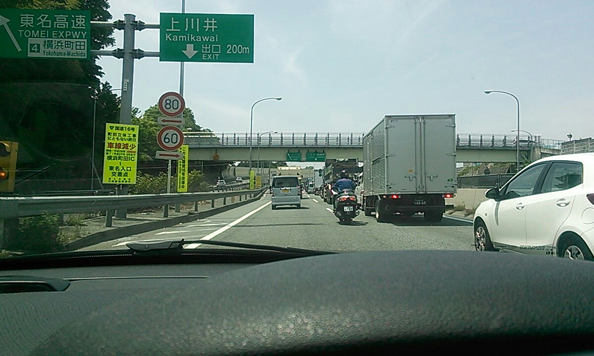 保土ヶ谷バイパス狩場方面からお越しのお客様へのル－トご案内。