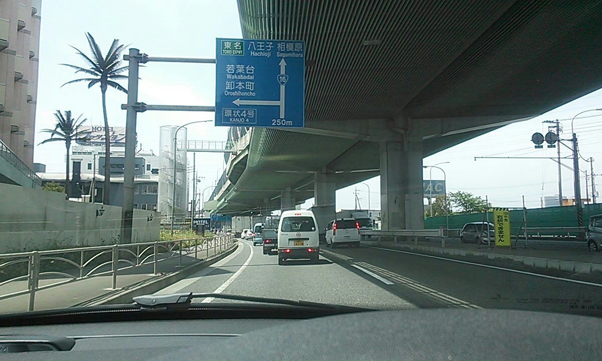 保土ヶ谷バイパス狩場方面からお越しのお客様へのル－トご案内。