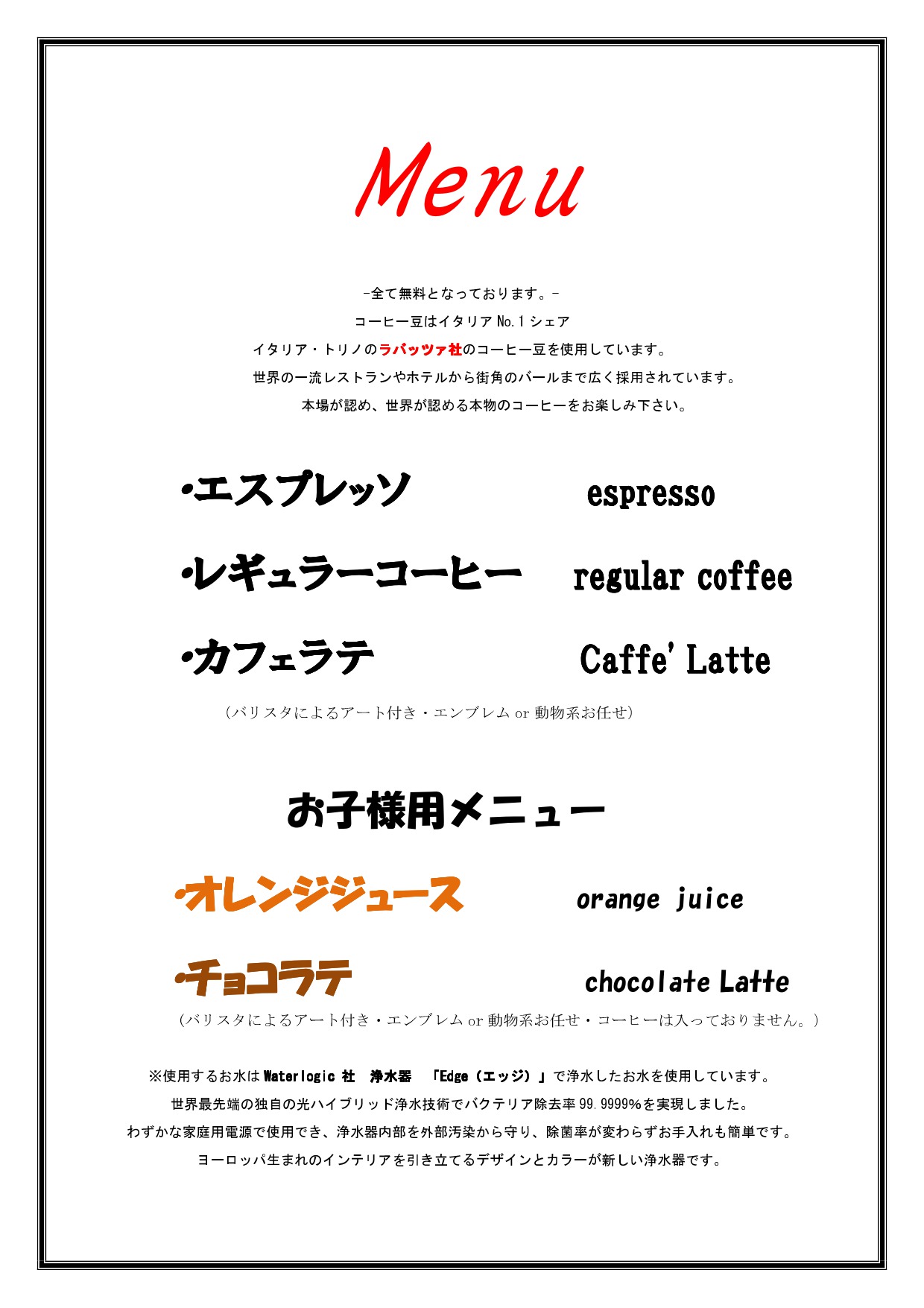 ☆NEW　C4ピカソ　デビューフェアのお知らせ☆