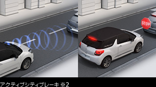 DS3 New Light Signature Debut☆