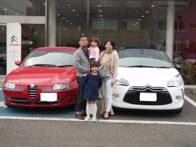 ＤＳ普及委員会