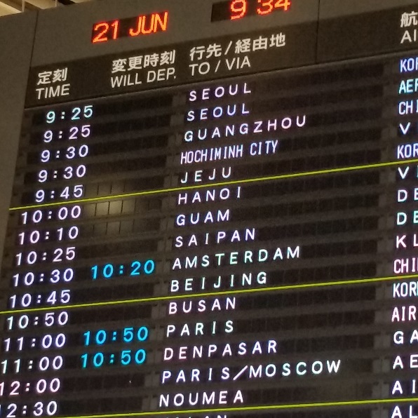 志村　清孝の独り言