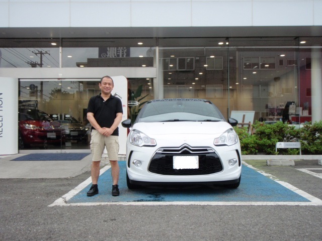 ＤＳ普及委員会