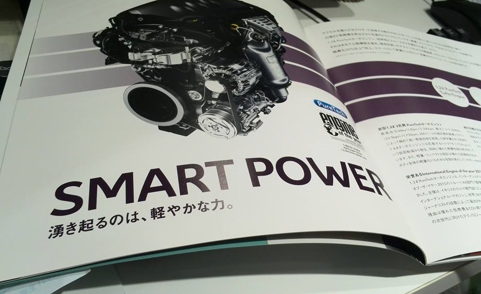 New C4　すこーしお見せします。。。