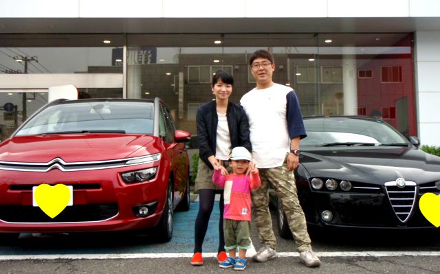 Rouge rubis Grand C4 Picasso!