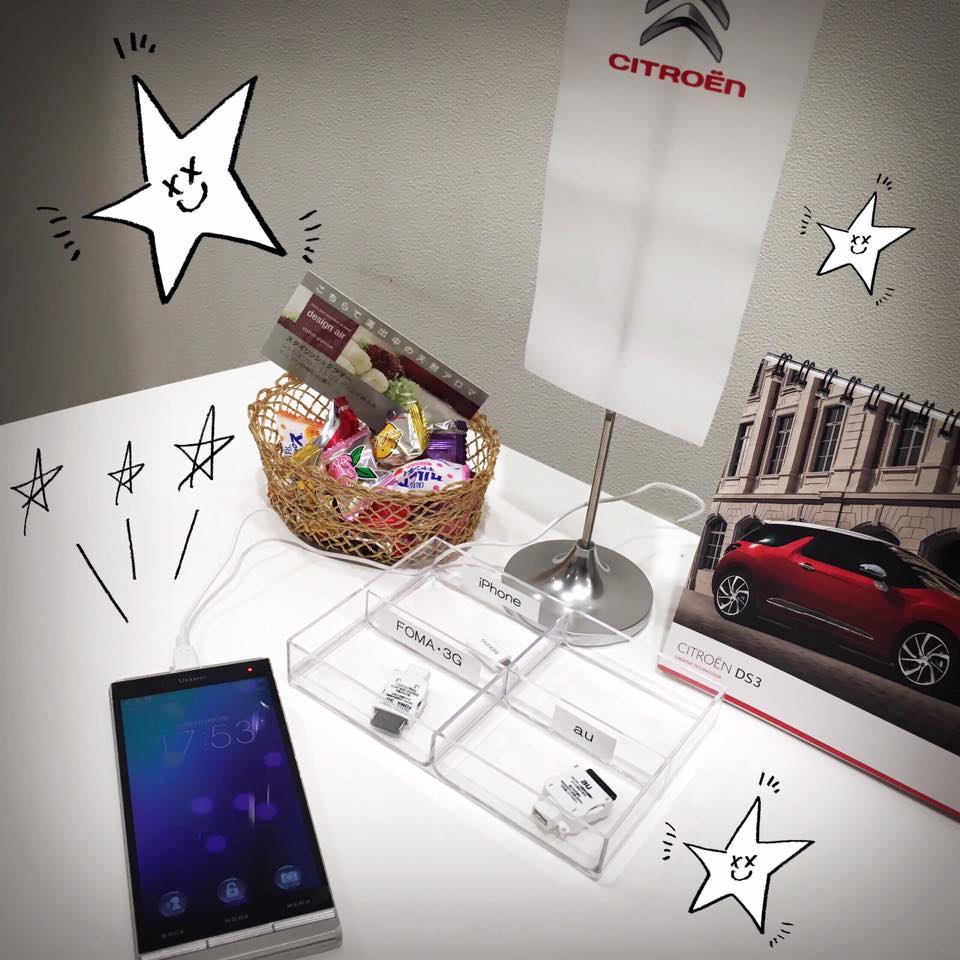 店内でお待ちの間に！