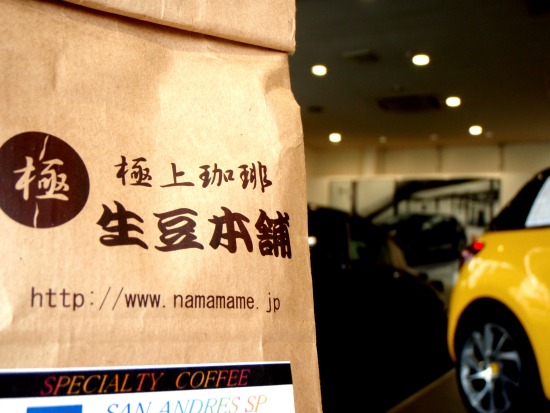 コーヒーと、続さくら日記。。