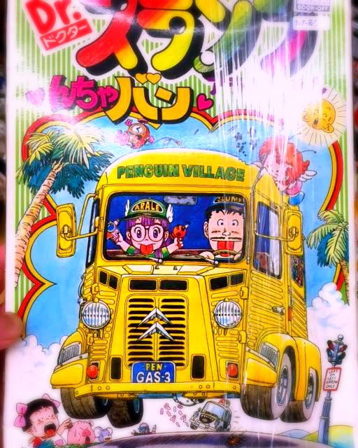 シトロエンバス！