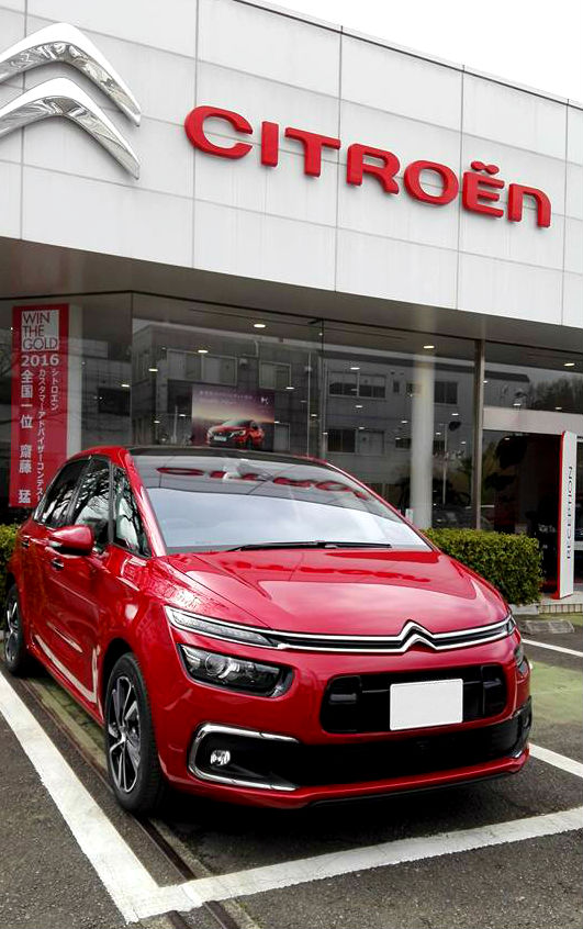 ハンズフリー！シャインちゃん。