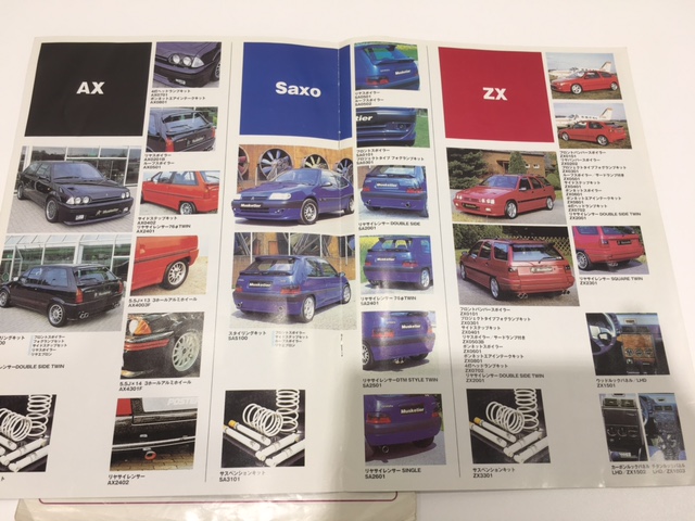 おぉ　これはスバラシイ♪