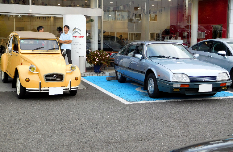 アクシデント！