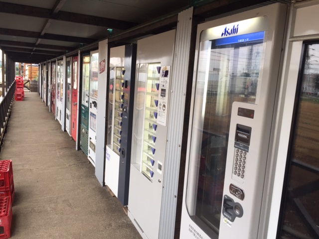 自動販売機！