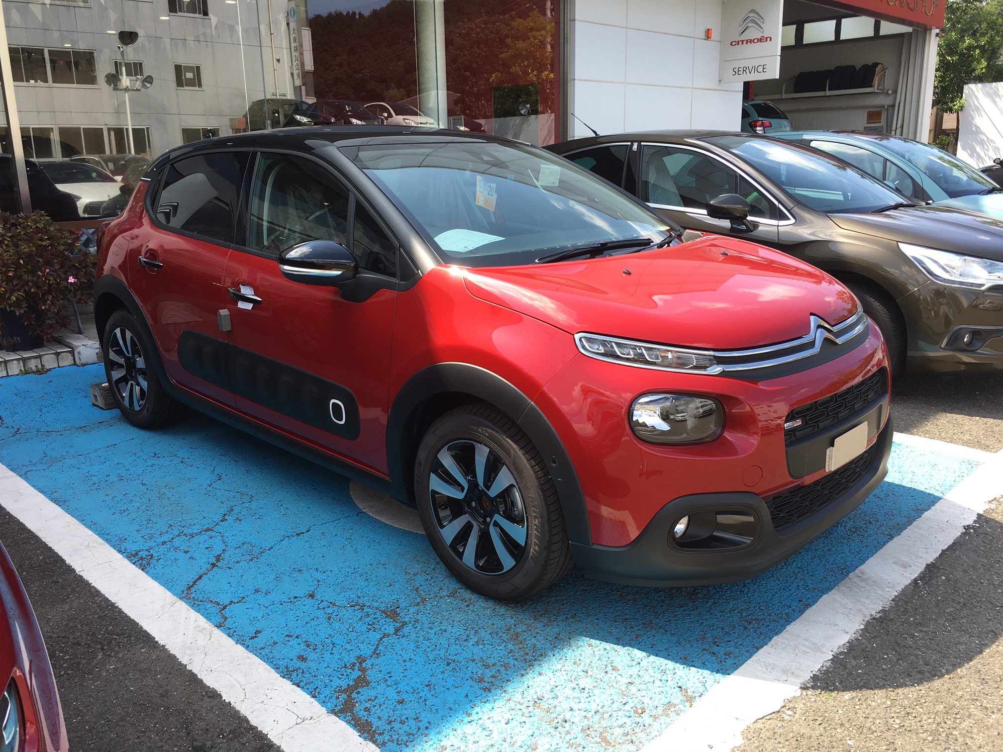 専用機、それは・・・・