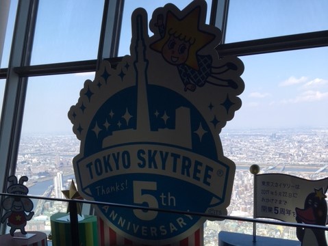 高いところ怖かった。（涙）