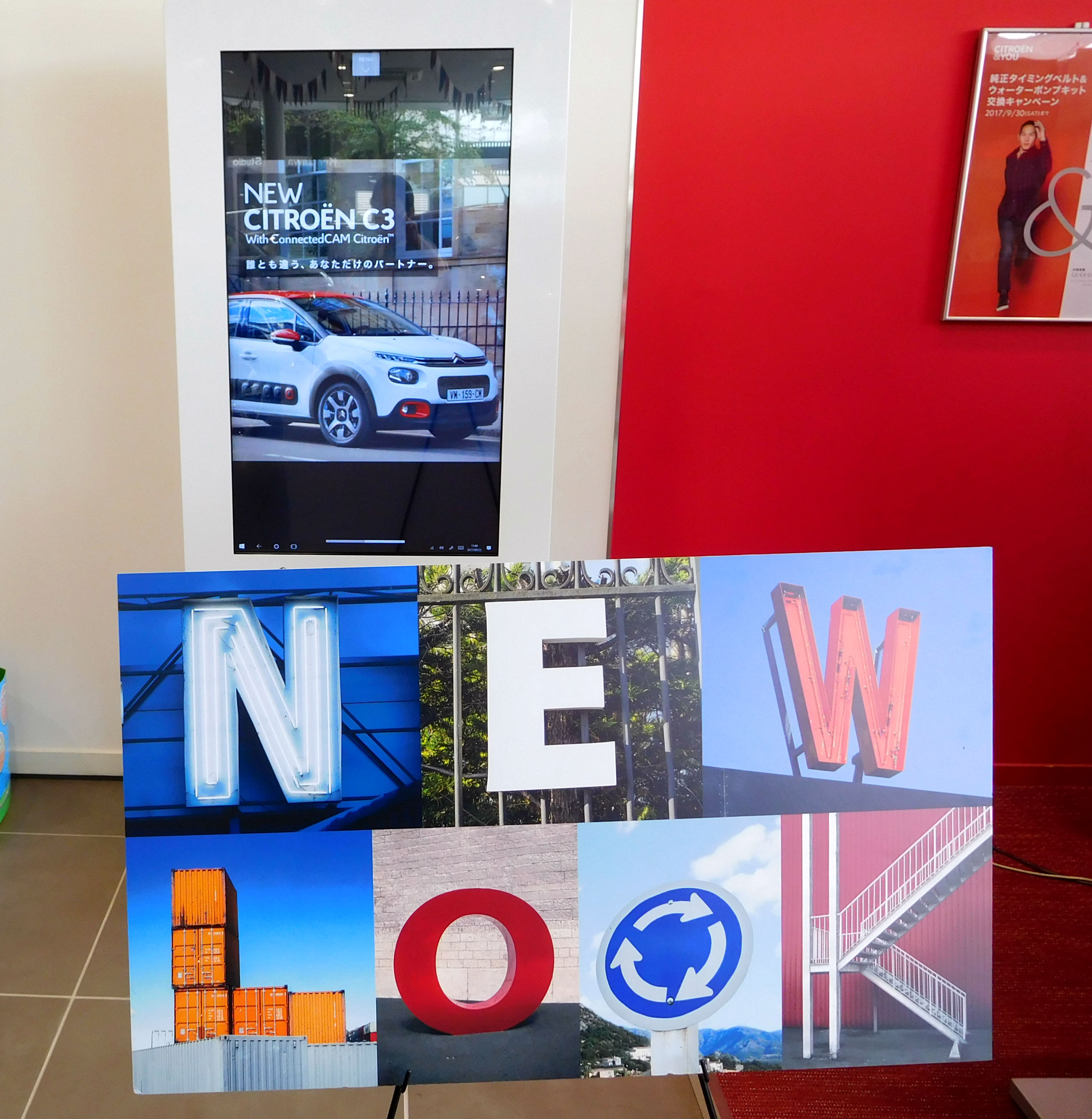 NEW C3 FEEL初お目見え