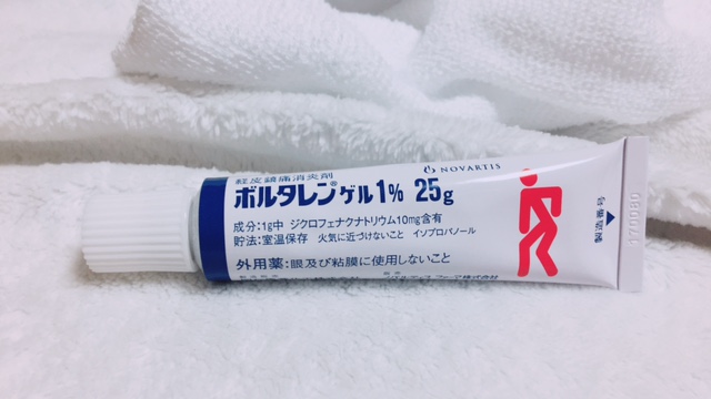 スポーツの秋！