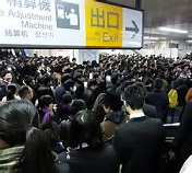 久しぶりに電車に乗りました。