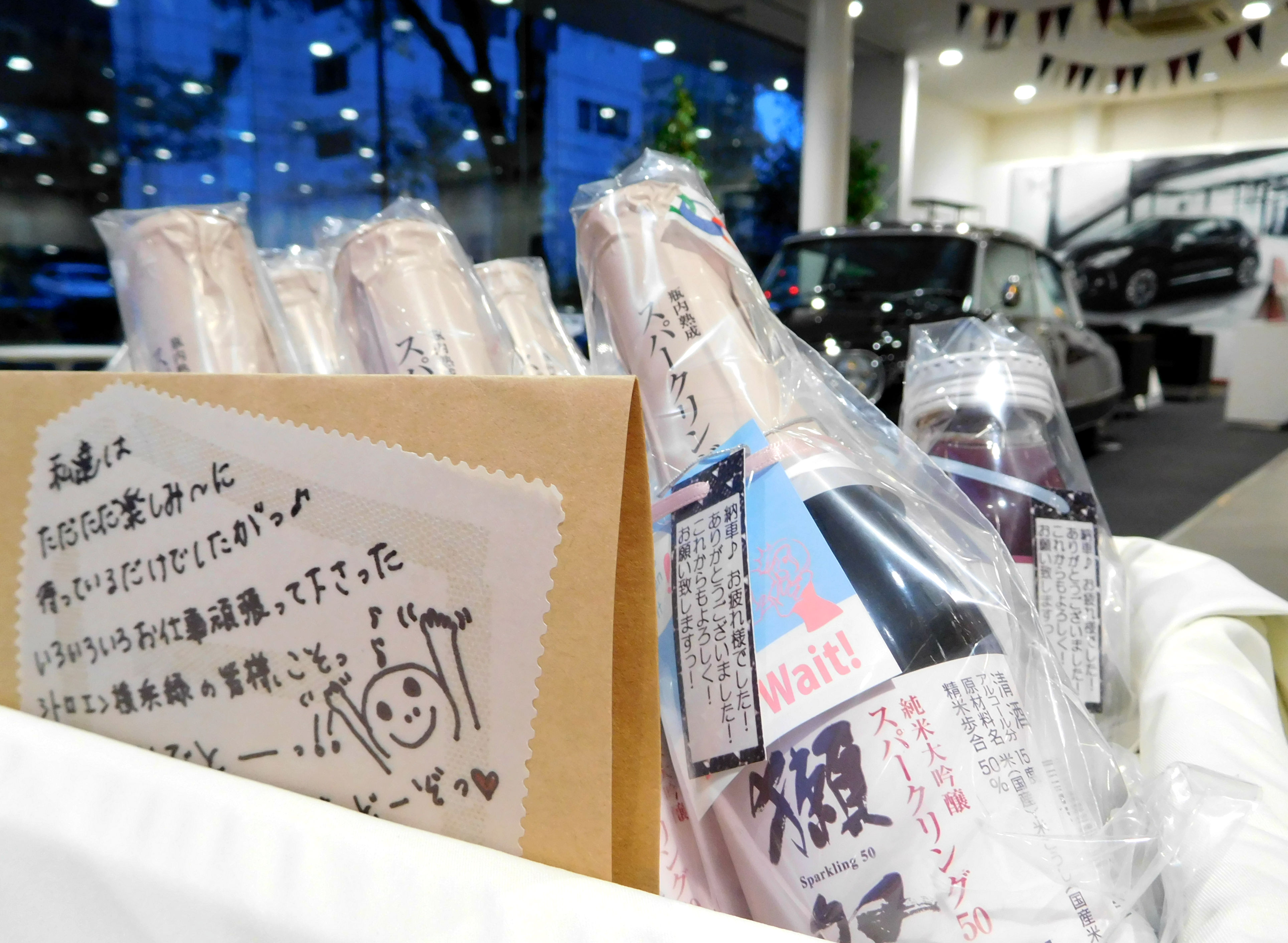 お客様からのサプライズ！