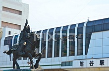 熊谷市に行ってきました。