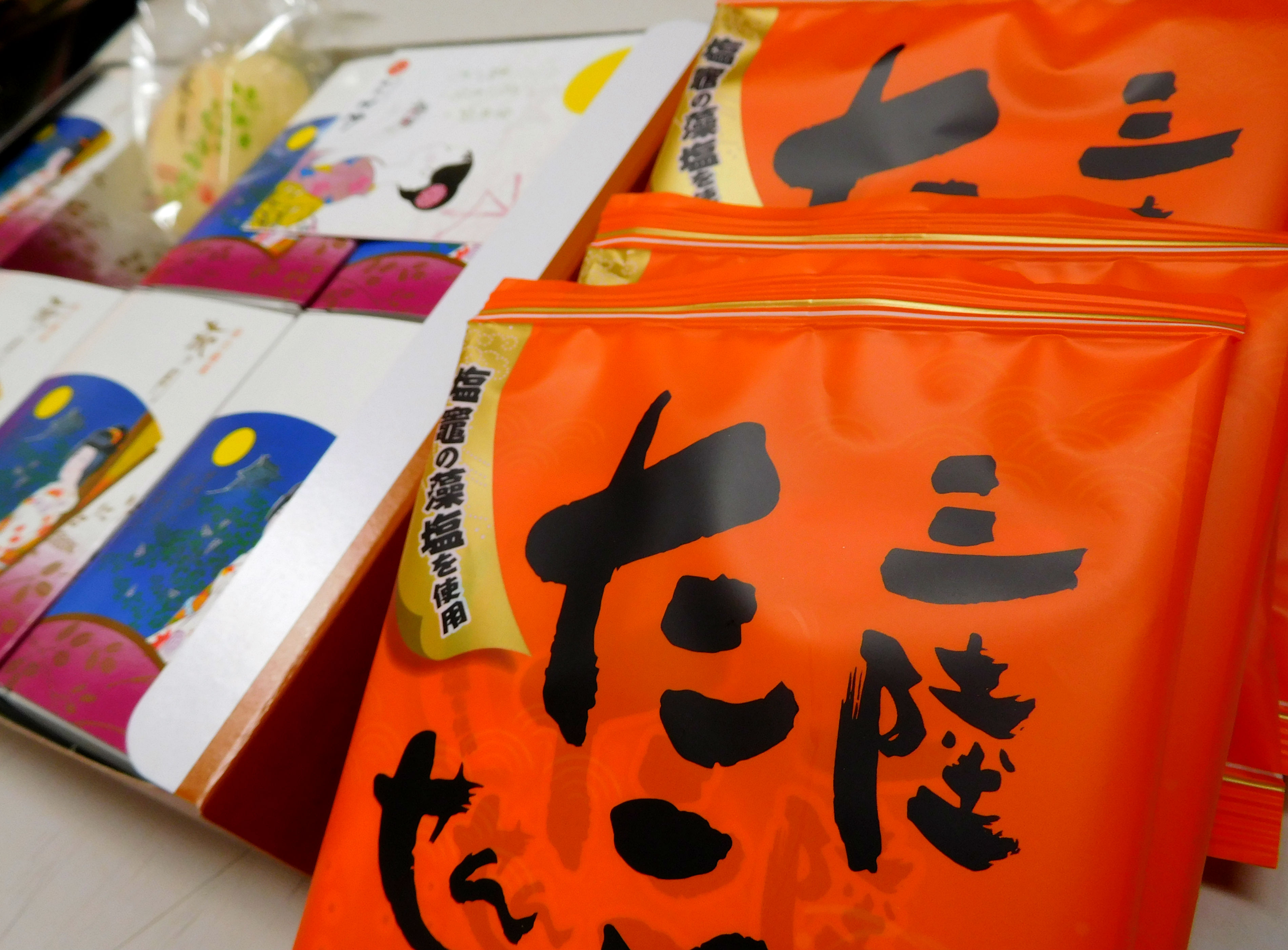 ユーザーさまからのお土産！