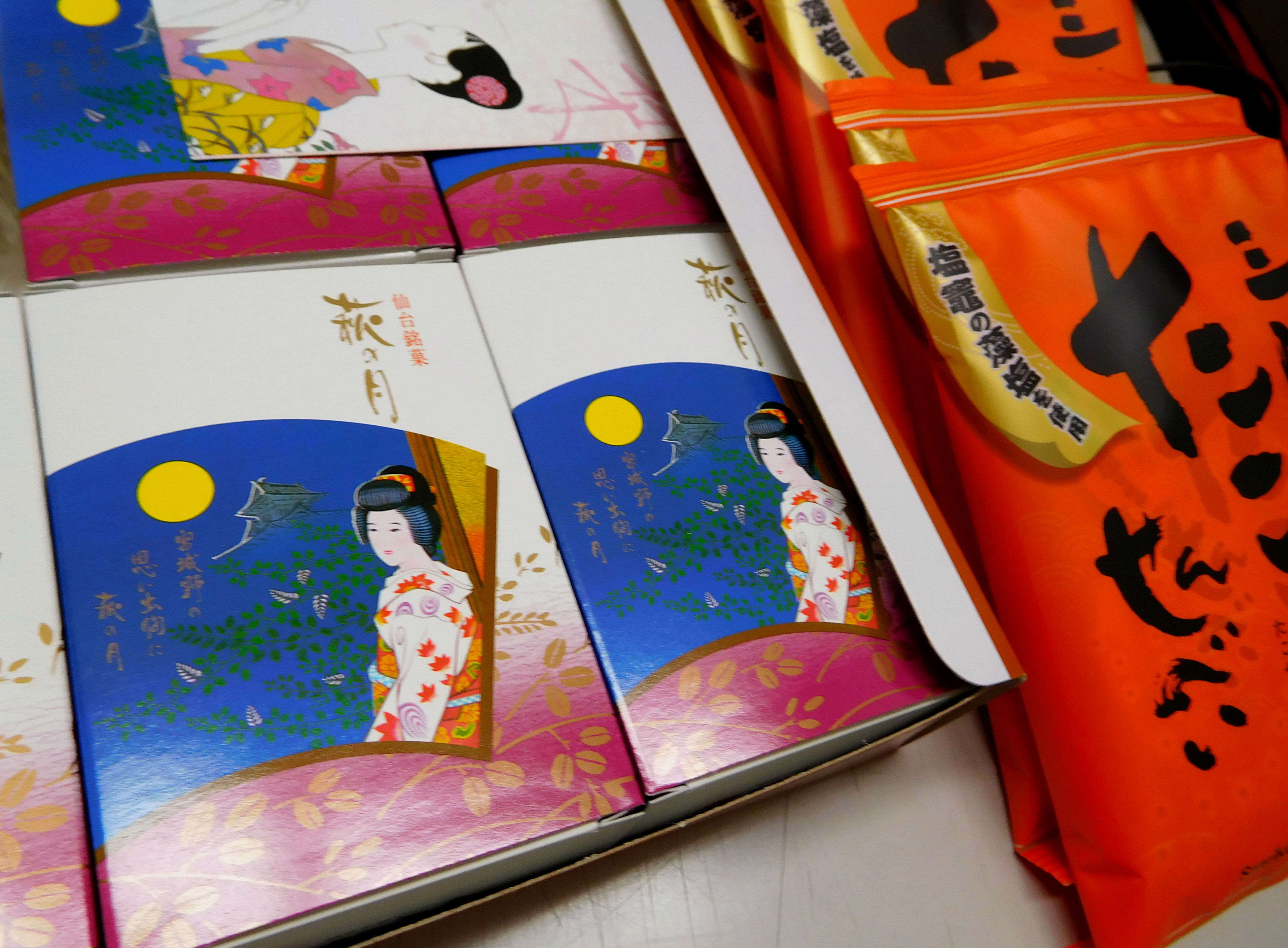 ユーザーさまからのお土産！