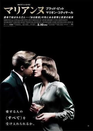 映画の秋第２弾！