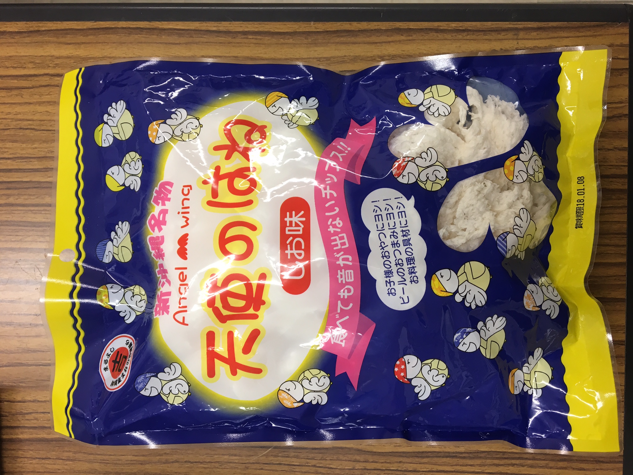 天使のお菓子！？